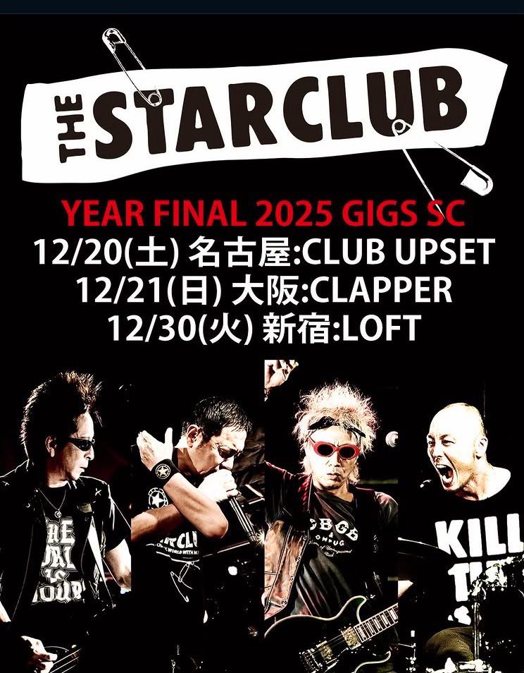 YEAR FINAL 2025 GIGS SC 12/20(土) 名古屋:CLUB UPSET oneman [open