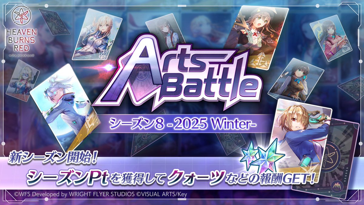 ヘブバン初弾未開封x2 ヘブバン初弾未開封x2 おたつ様リクエスト