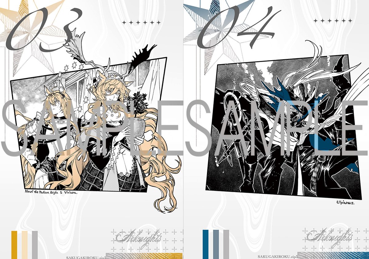 新刊予約始まりました🙏 アークナイツのモノクロほぼ描き下ろし