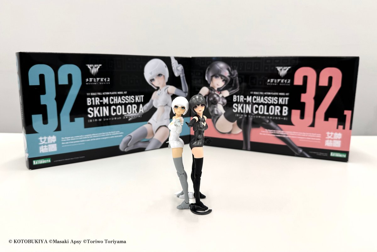 B1R-M シャーシキット 」スキンカラーA🤍、スキンカラーB🖤 本日12月19