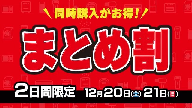 まとめ買いがお得なのです(*'ω'*)✨