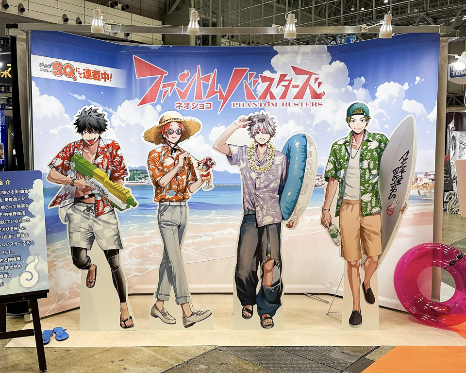 👻#ジャンプフェスタ 2026 開催中🚫/／ ジャンプロードには