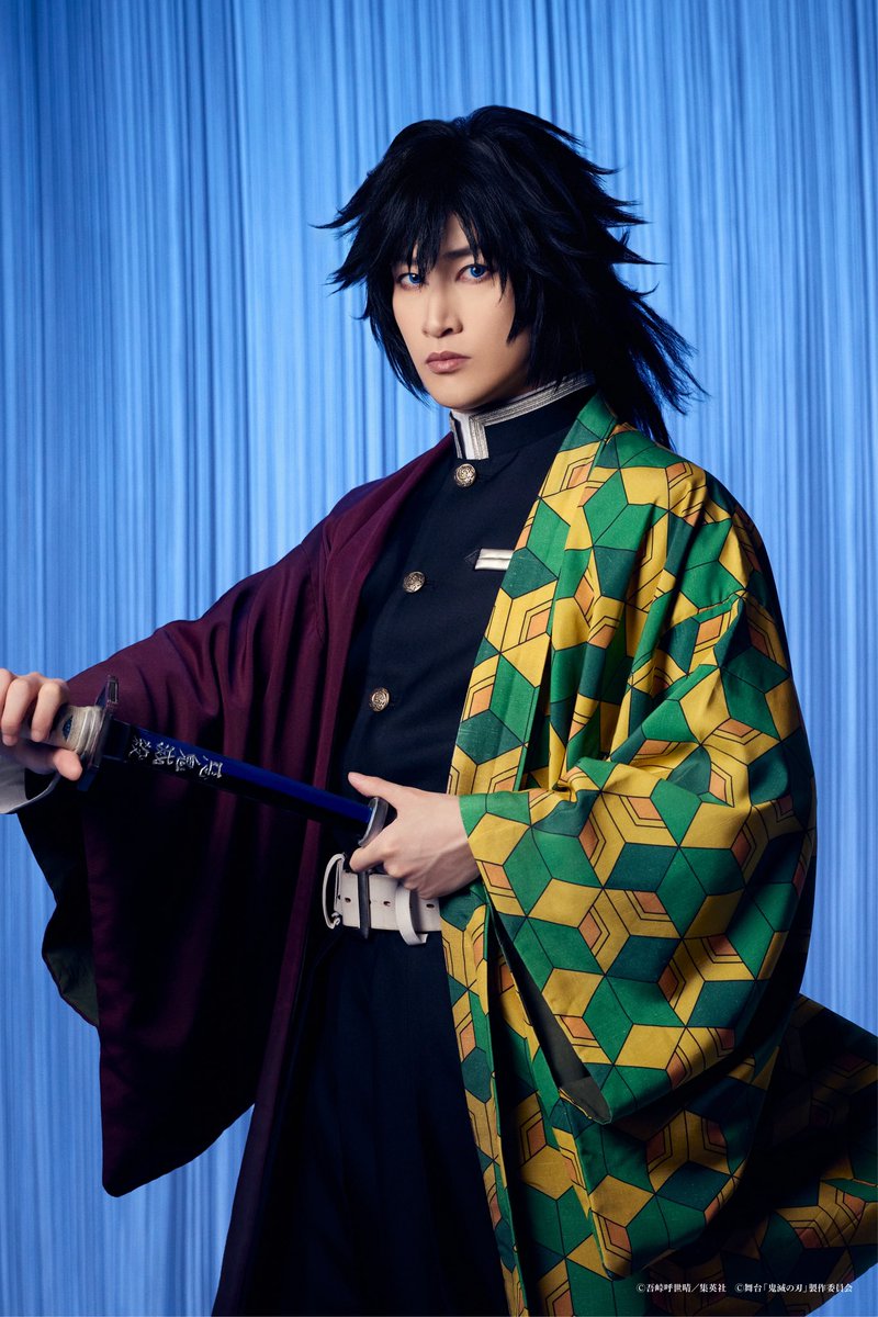 情報解禁】 舞台「鬼滅の刃」其ノ陸 柱稽古 冨岡義勇さんとして 出演