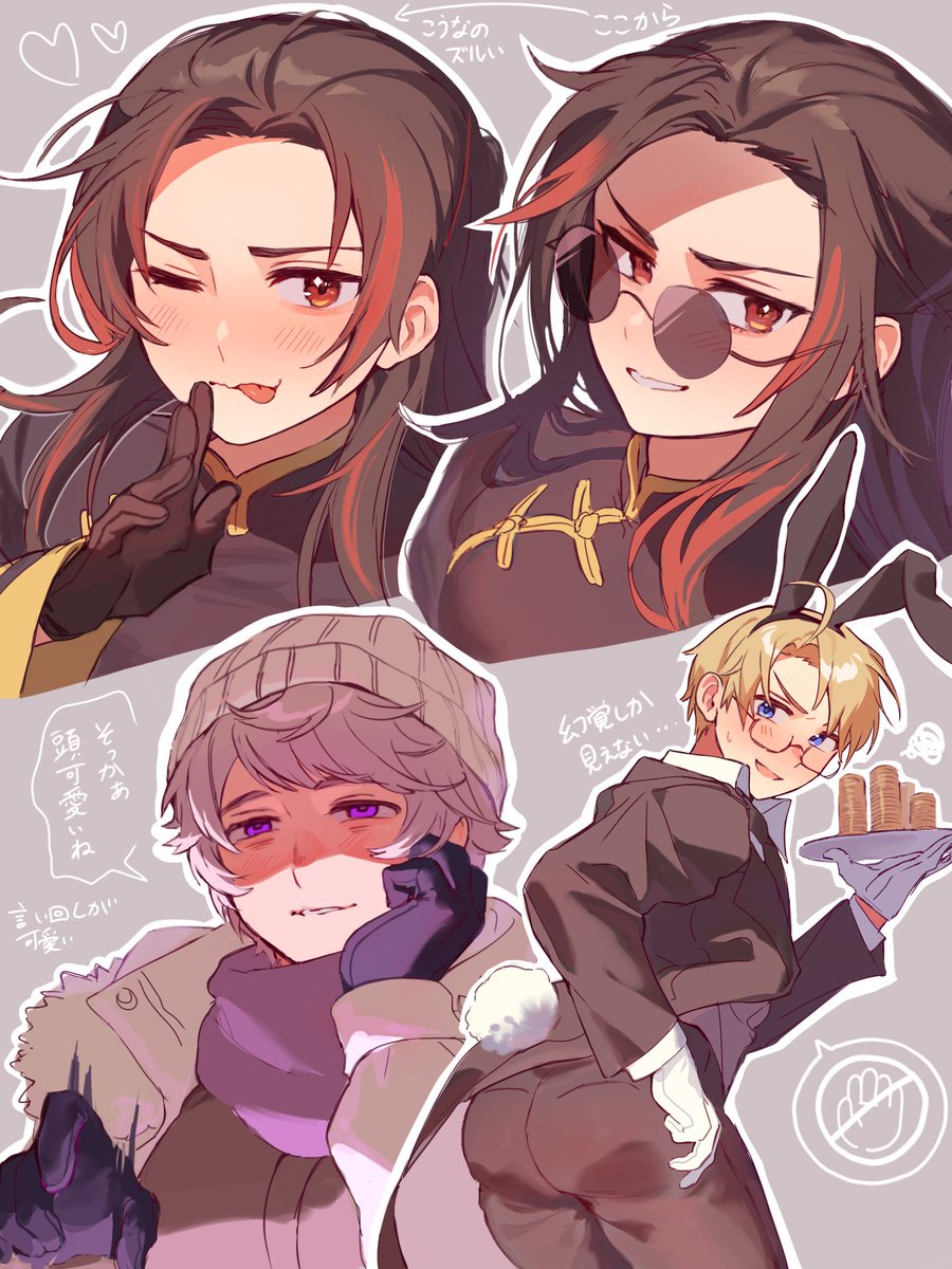 ぴぴ (@pipinopipi0219) / Posts / X