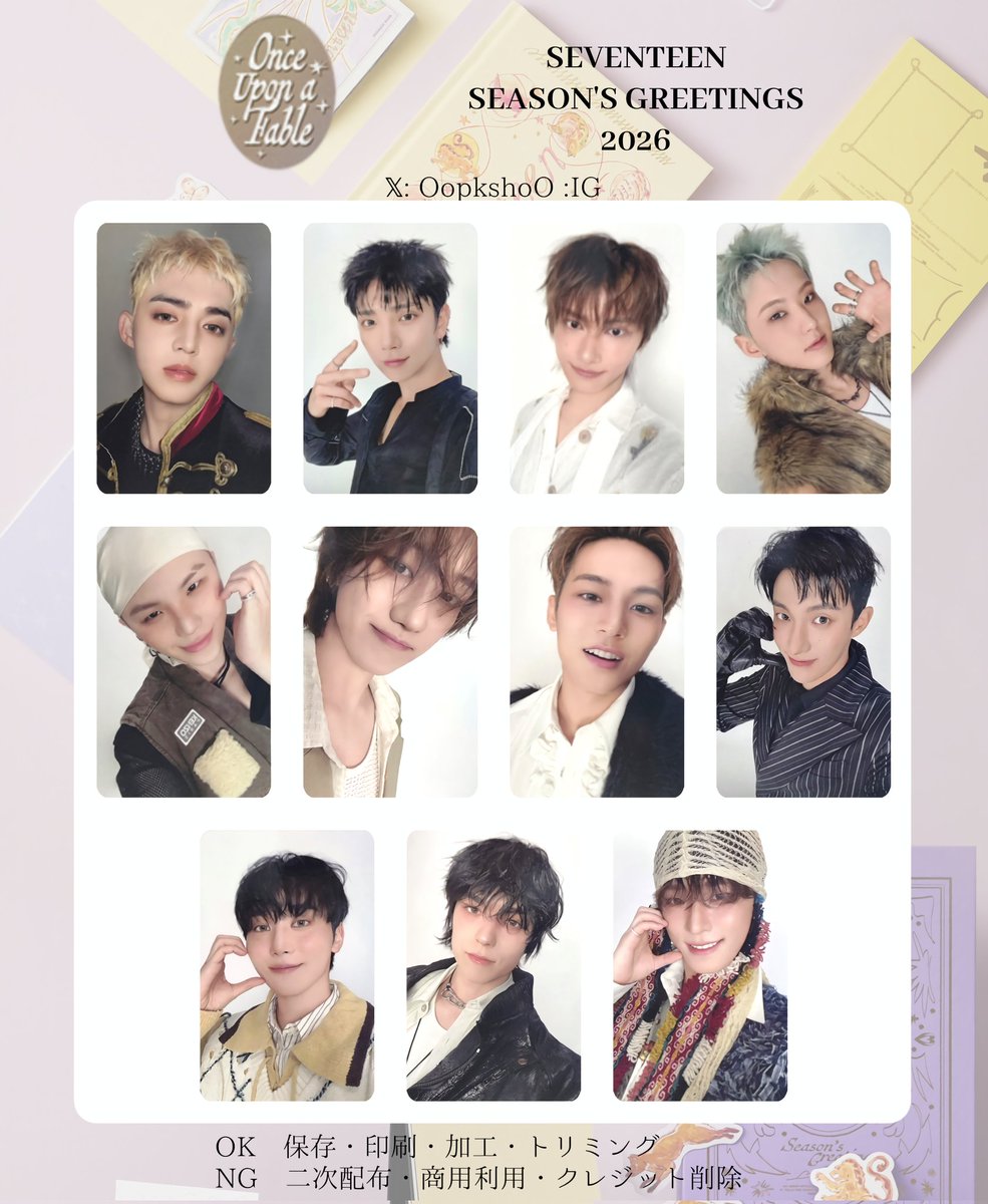 ライブトレカ seventeen