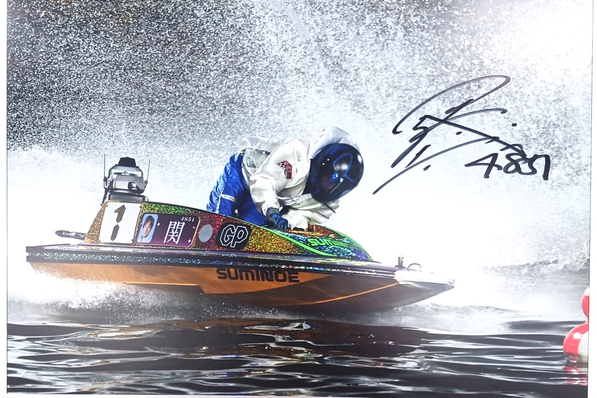 スポーツニッポン杯📰 関浩哉選手直筆サイン入り写真パネルが当たる