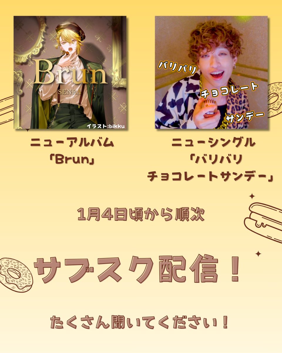 まみちゃん♥@ラ (@m_sen176) / Posts / X