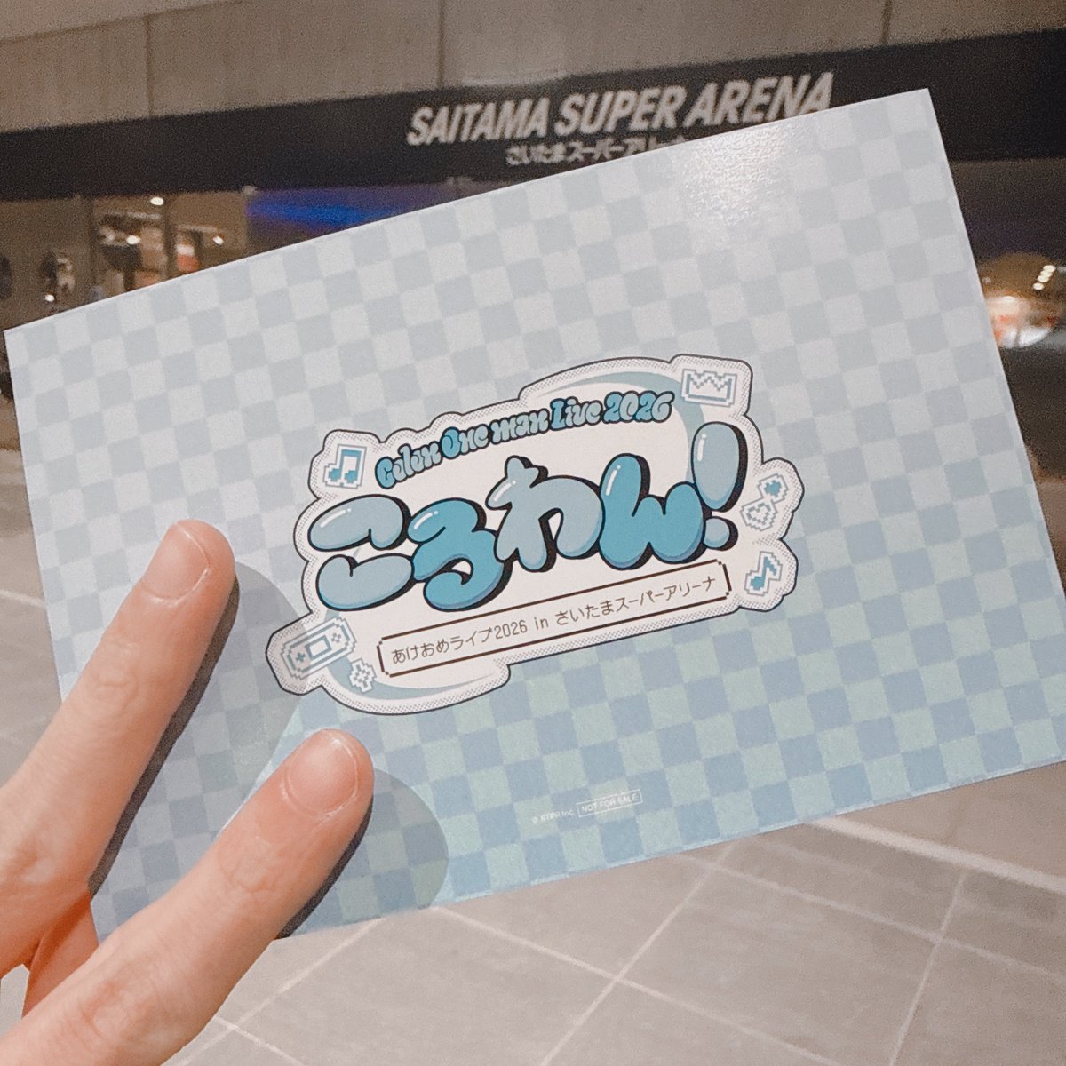 ころわん ころわんあけおめライブ アップグレード特典 ペンライトアク