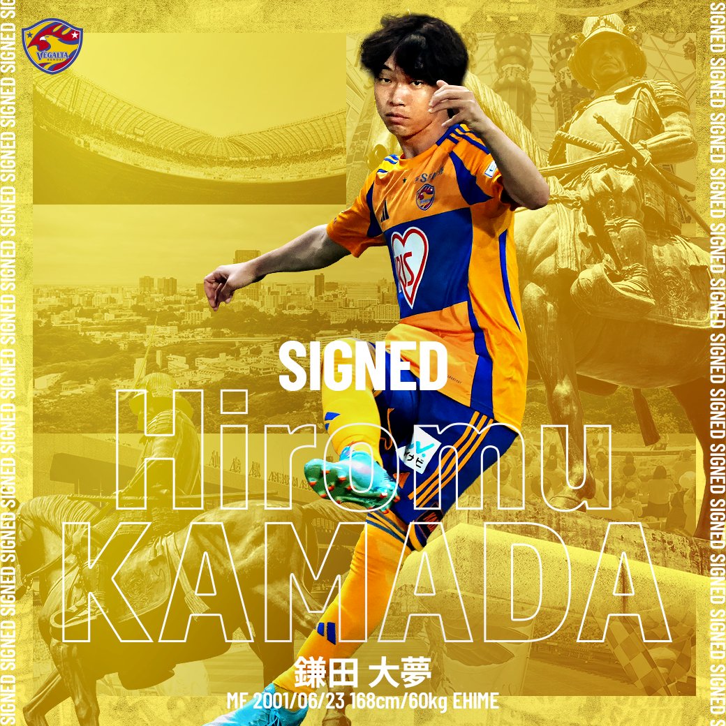 鎌田大夢 選手 ベガルタ仙台 アクキー