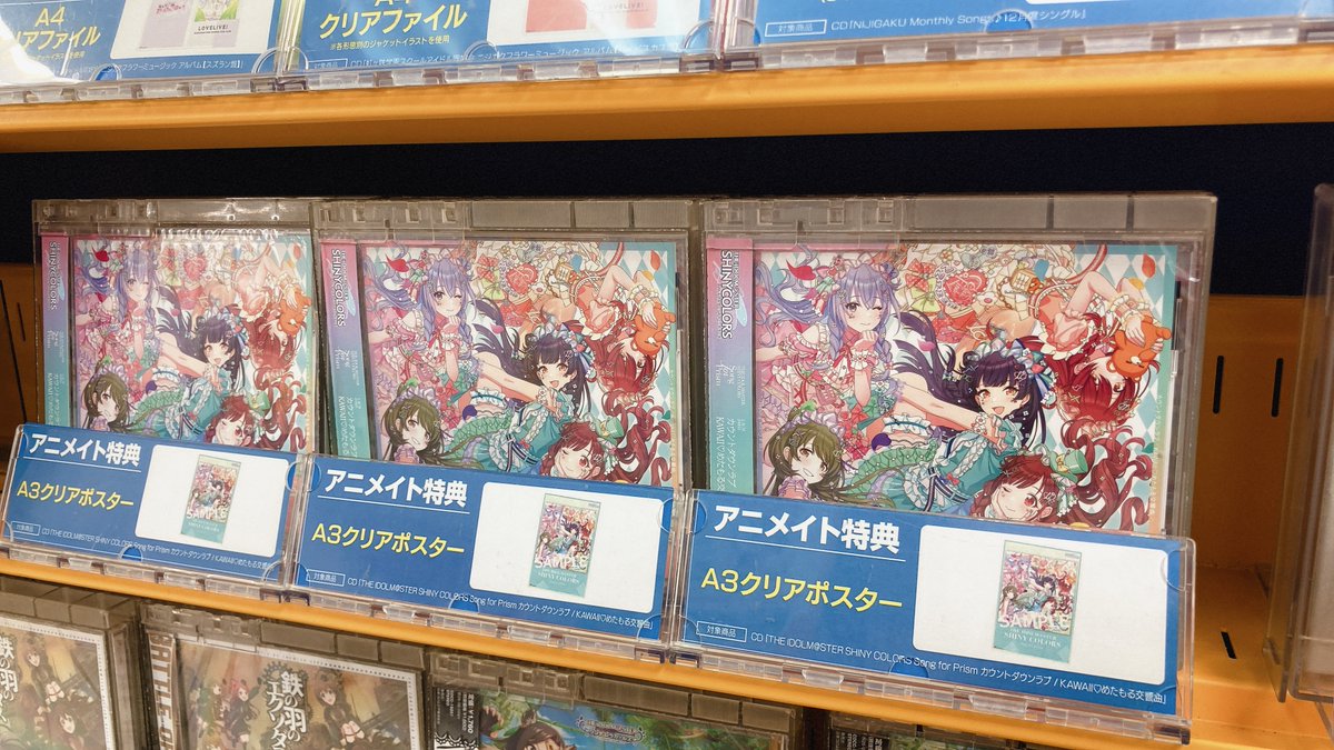 アイドルマスター シャイニーカラーズ B2告知ポスター めたもる交響曲