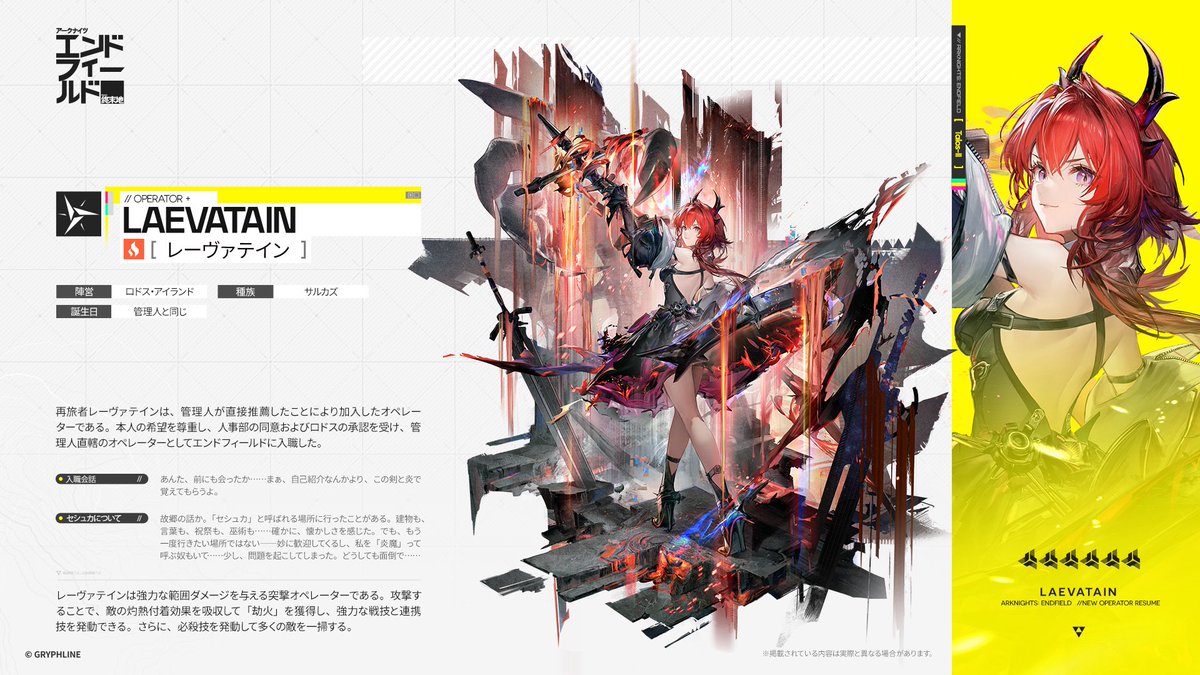 🔔 #C107 出演告知 コミケ両日【12/30、31】 📍 西3ホール GRYPHLINE