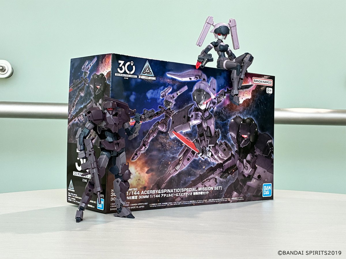 アチェルビーとスピナティオ(アーミー仕様) が30ML ZONE限定カラーに