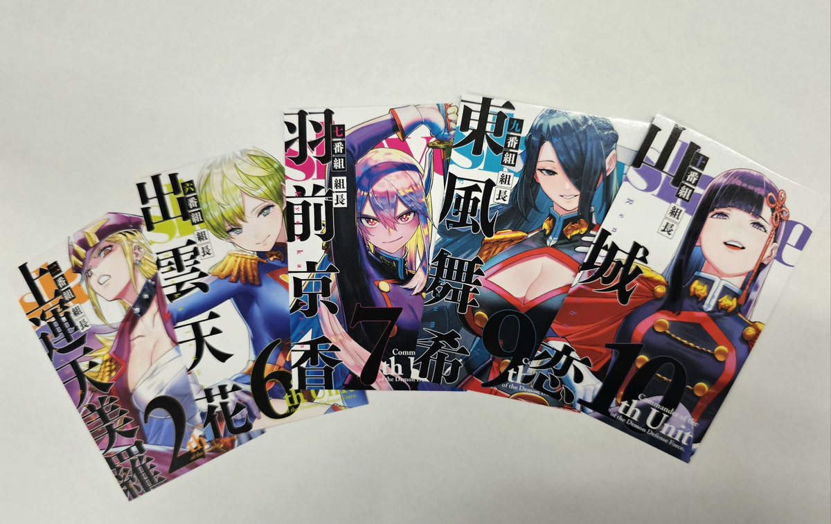 TVアニメ『#魔都精兵のスレイブ2』 2026年1月8日放送＆配信開始⛓ 2026