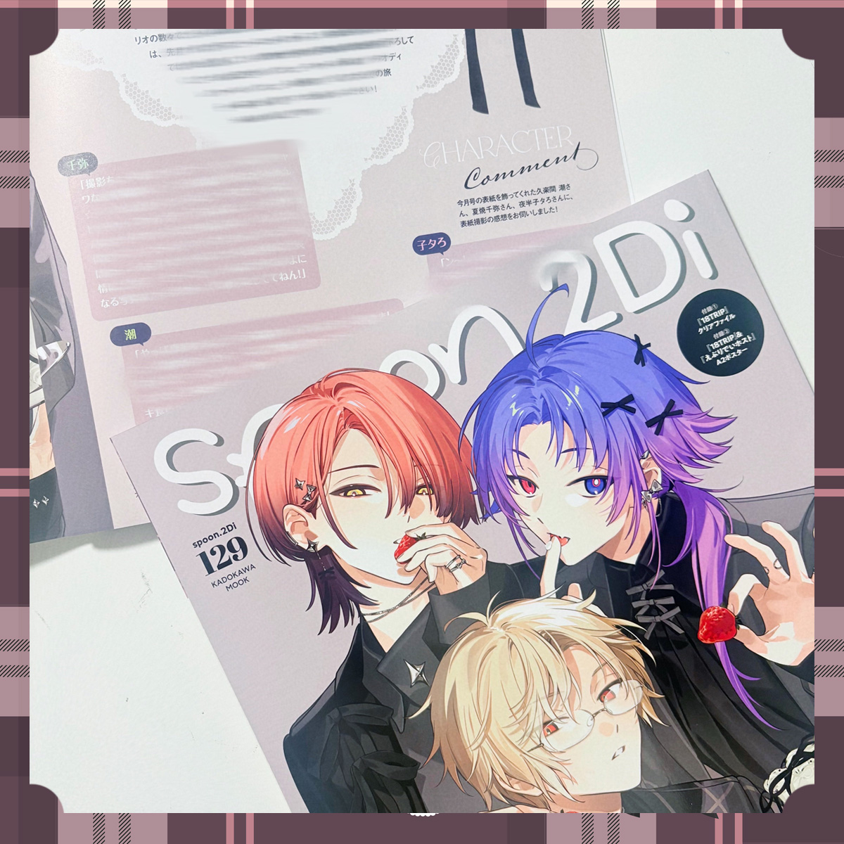 エイトリ 特集① ୨ৎ ⋆.˚ #久楽間潮 #夏焼千弥 #夜半子タろ