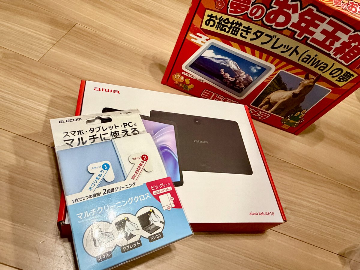 ヨドバシカメラ2026福袋 aiwa tab AE10 お絵描きタブレットの夢