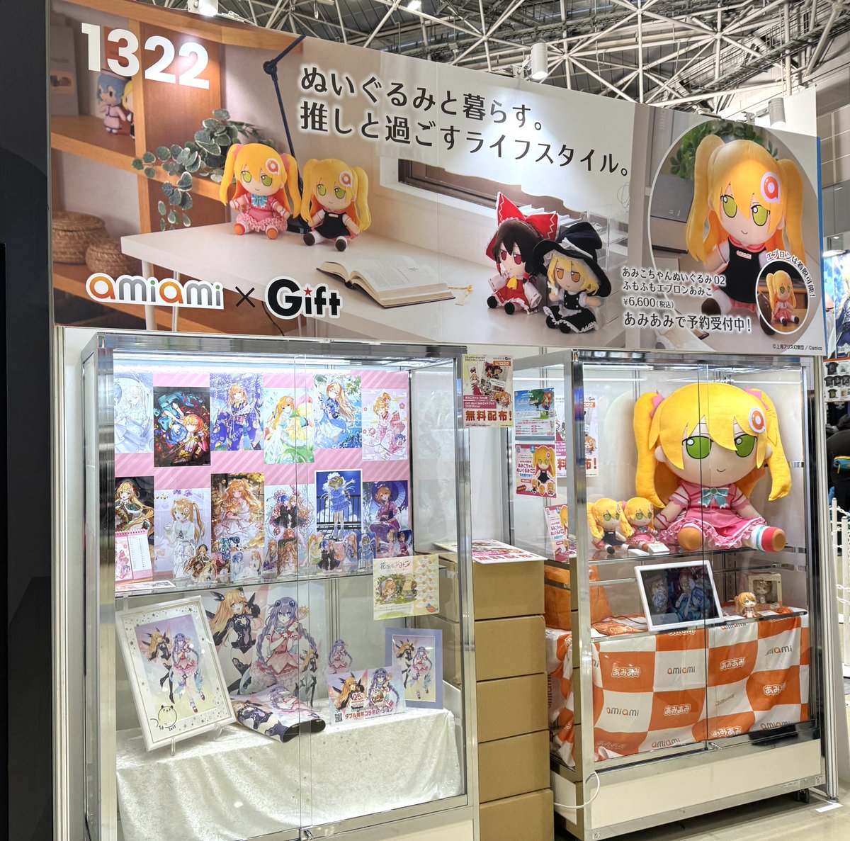 C107 設営完了!!! 初お披露目の「でかふも あみこ」も参考展示👀 企業