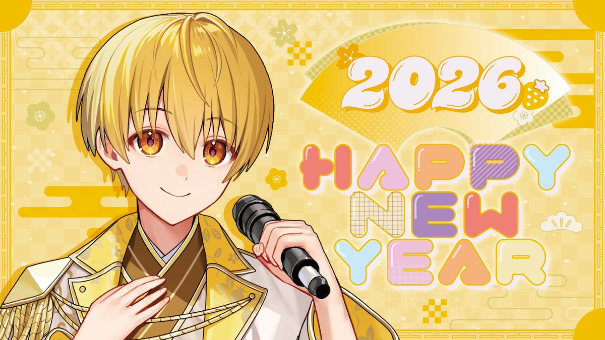 🌟𝐻𝑎𝑝𝑝𝑦 𝑁𝑒𝑤 𝑌𝑒𝑎𝑟🌟 🎍㊗️あけましておめでとう