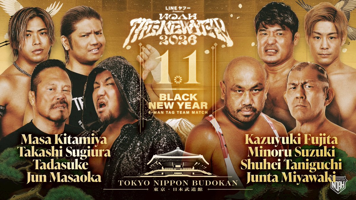 元旦からプロレス出来る幸せ。