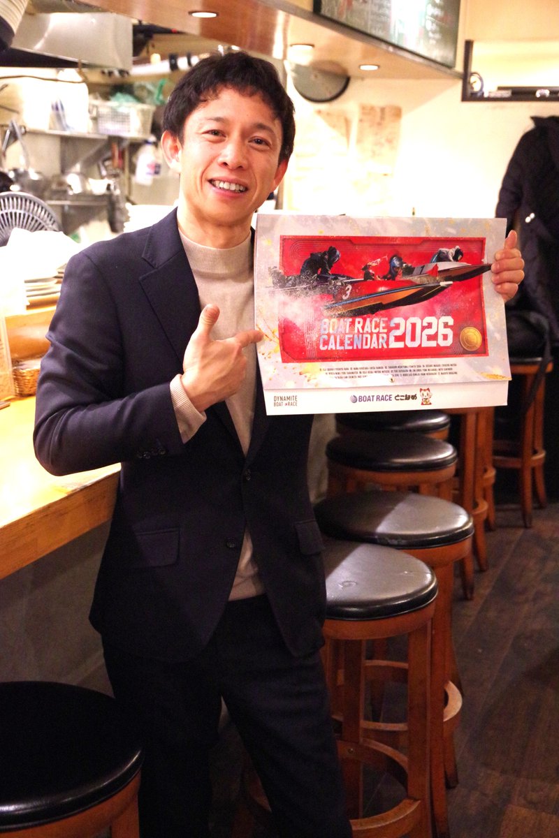 ㊗️【🎍#新年 #お年玉 #プレゼント企画 #第1弾🎍】 #毒島誠 選手