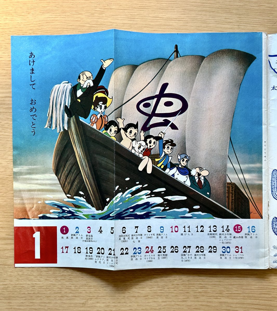 oshiken (@oshiken1125) / Posts / X