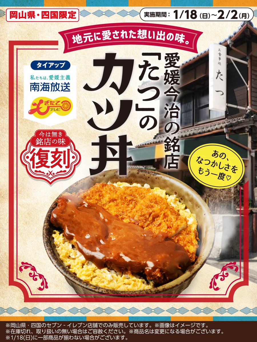 純金印刷 木製プレート セブンイレブンキャンペーン 純金印刷 木製