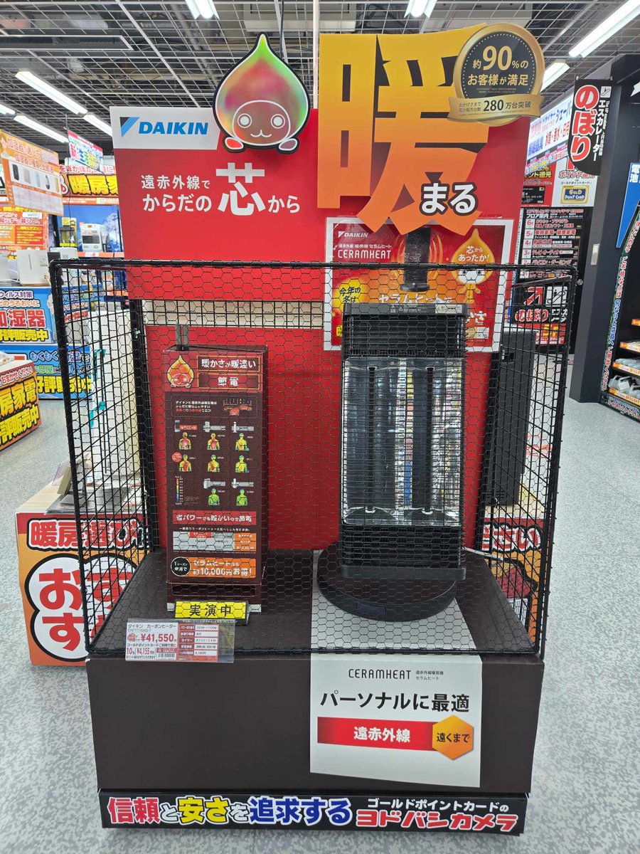 寒波襲来】 新潟地域は、今週水曜日頃から寒波襲来予定😱 さむ～い冬に