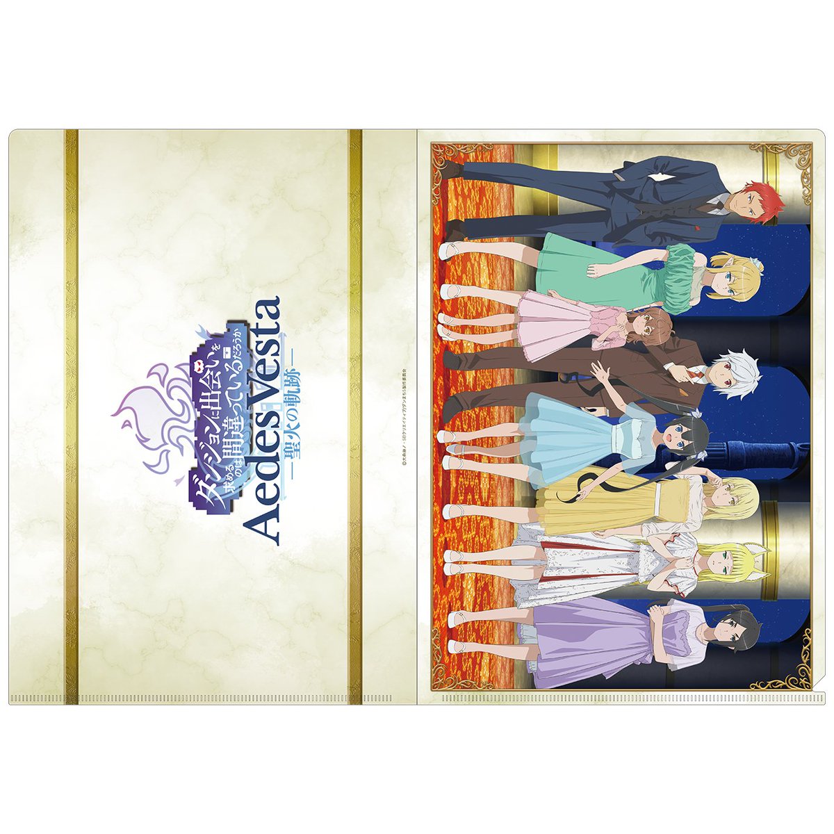 ダンまち10周年 記念スペシャルイベント 「Aedes Vesta -聖火の軌跡