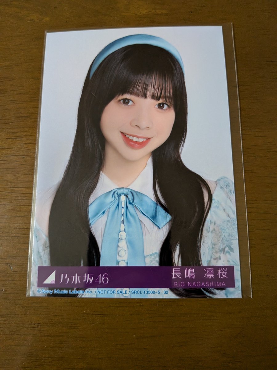 乃木坂46 長嶋凛桜 My respect 封入生写真 4種 4枚 コンプ 乃木坂46 My