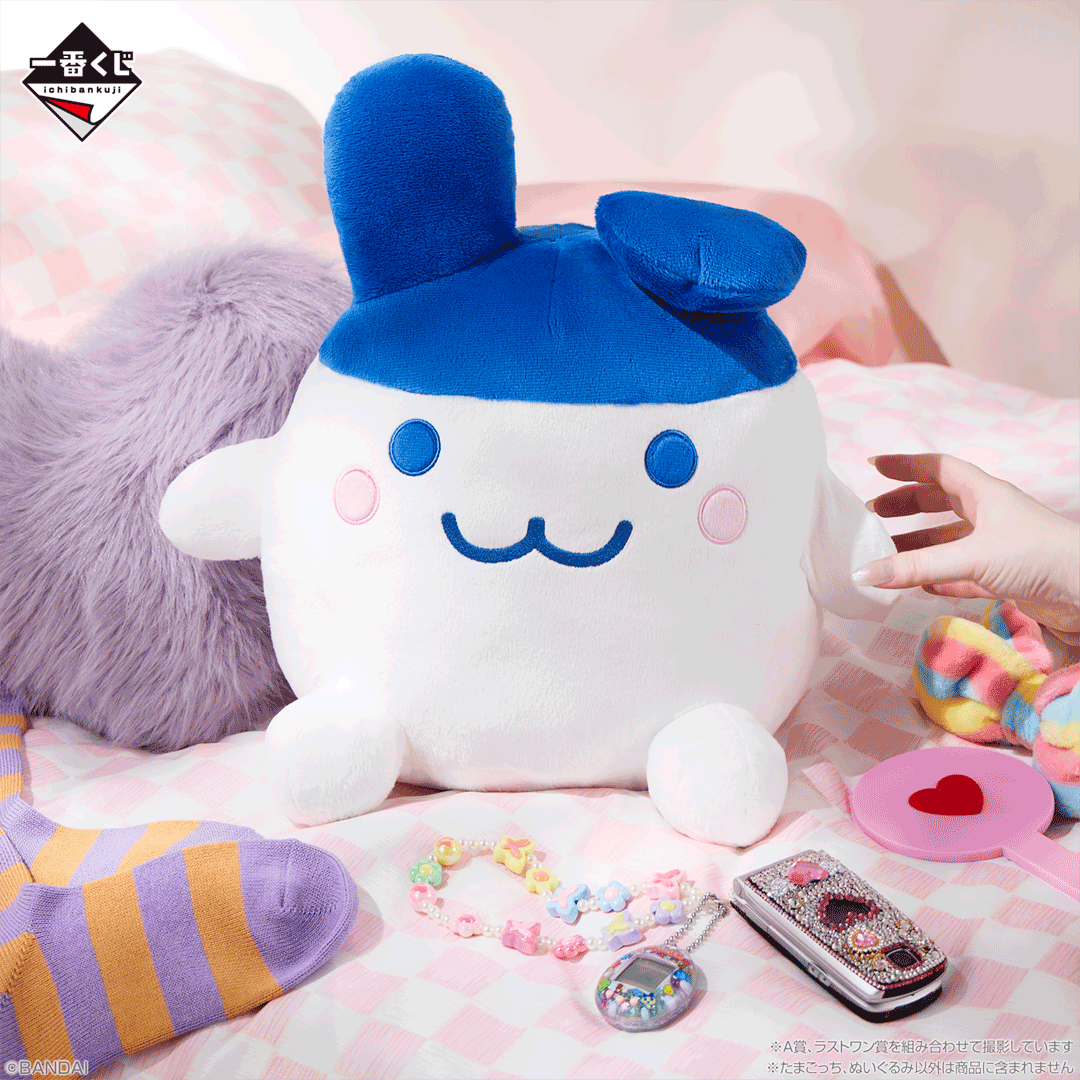 再販決定🥚／ 『一番くじ たまごっち ～令和で発見！！あのころの