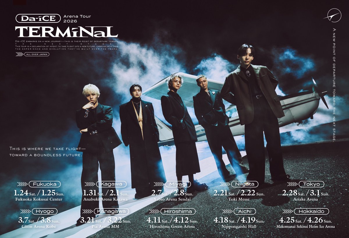 Da-iCE STAFF (@Da_iCE_STAFF) / Posts and Replies / X