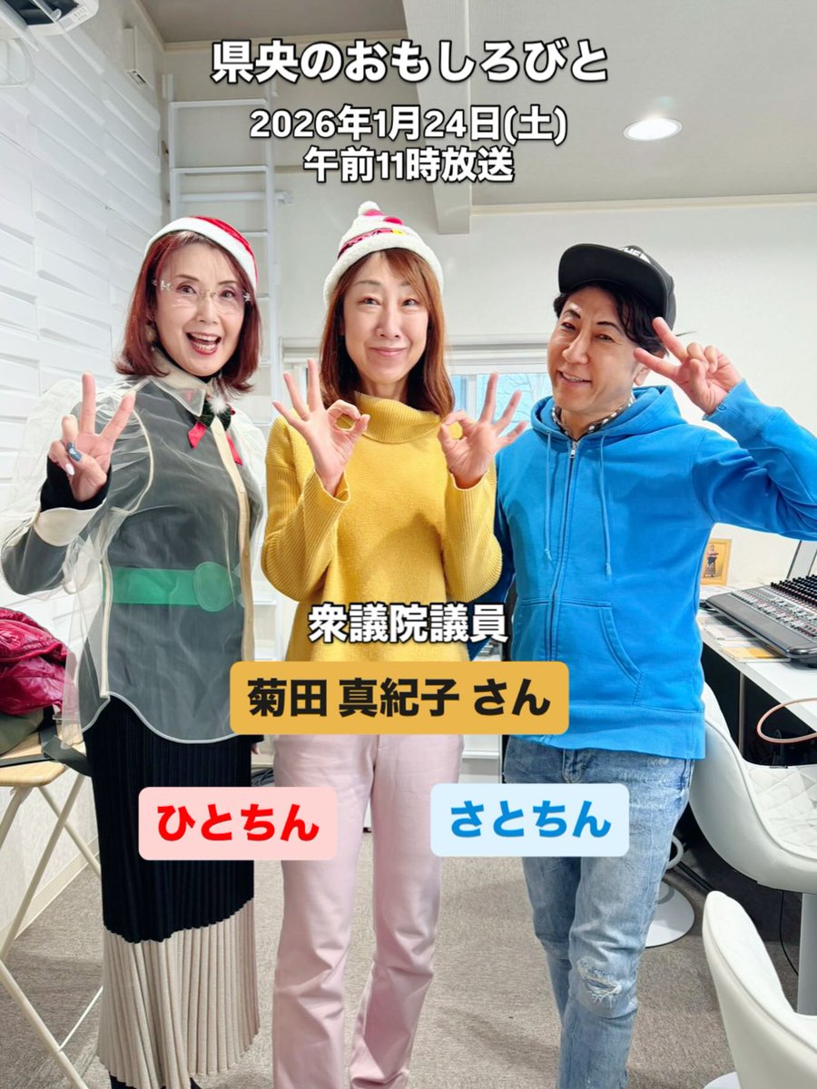 hitomi takano（ひとちん） (@_hito_mix) / Posts / X