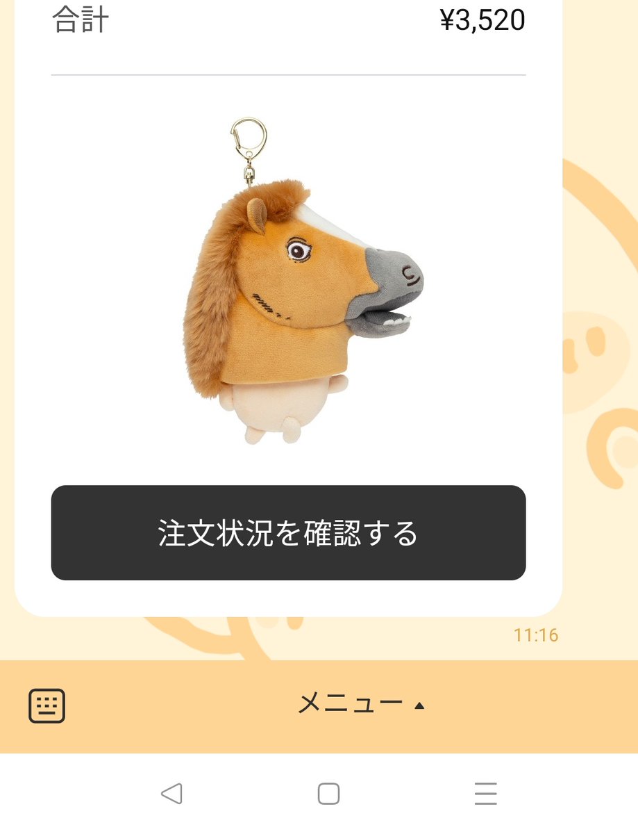 ぽぽ (@20230824popo) / Posts / X