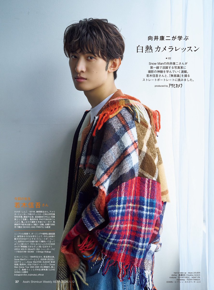 Man向井康二 AERA 白熱カメラレッスン 43回分まとめ（抜け無し） 向井