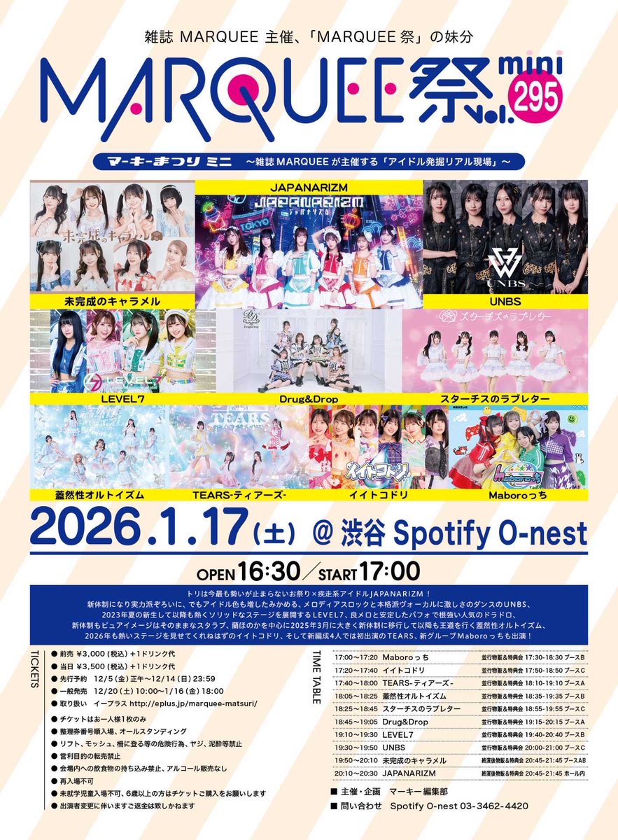 鈴木秀脩 ナッツライブ チェキ ナツラ NatsLive 27日夜は女の子限定