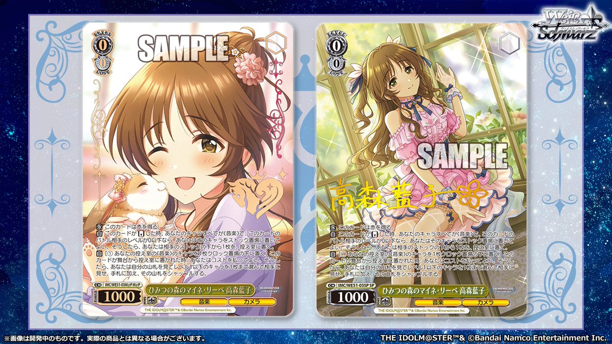 ◤ヴァイスシュヴァルツ 今日のカード 2/2◢ 1月30日(金)発売