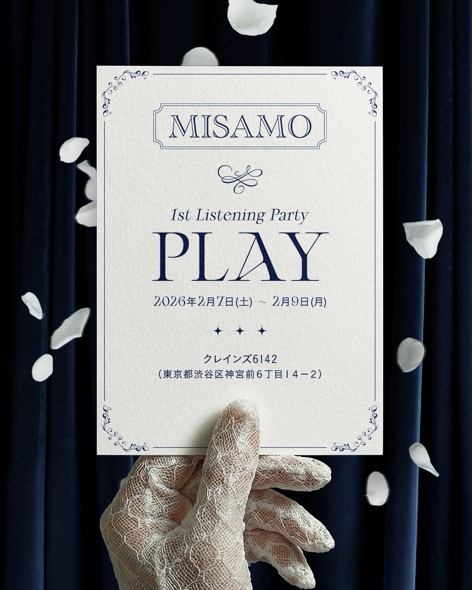 MISAMO JAPAN 1st ALBUM『PLAY』のリリースを記念し、リスニング