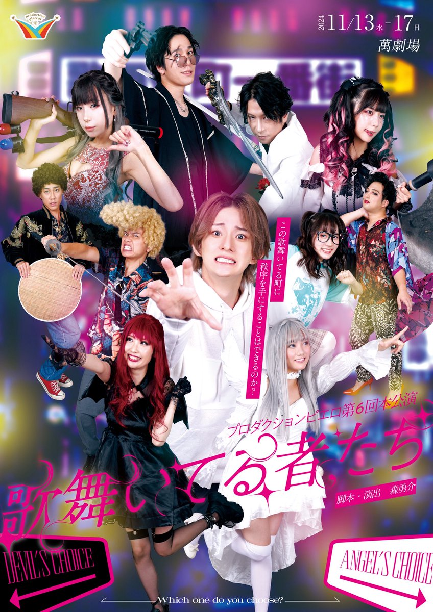 belle 竜星涼 切り抜き・フライヤー・新聞記事など数百枚 belle 竜星涼