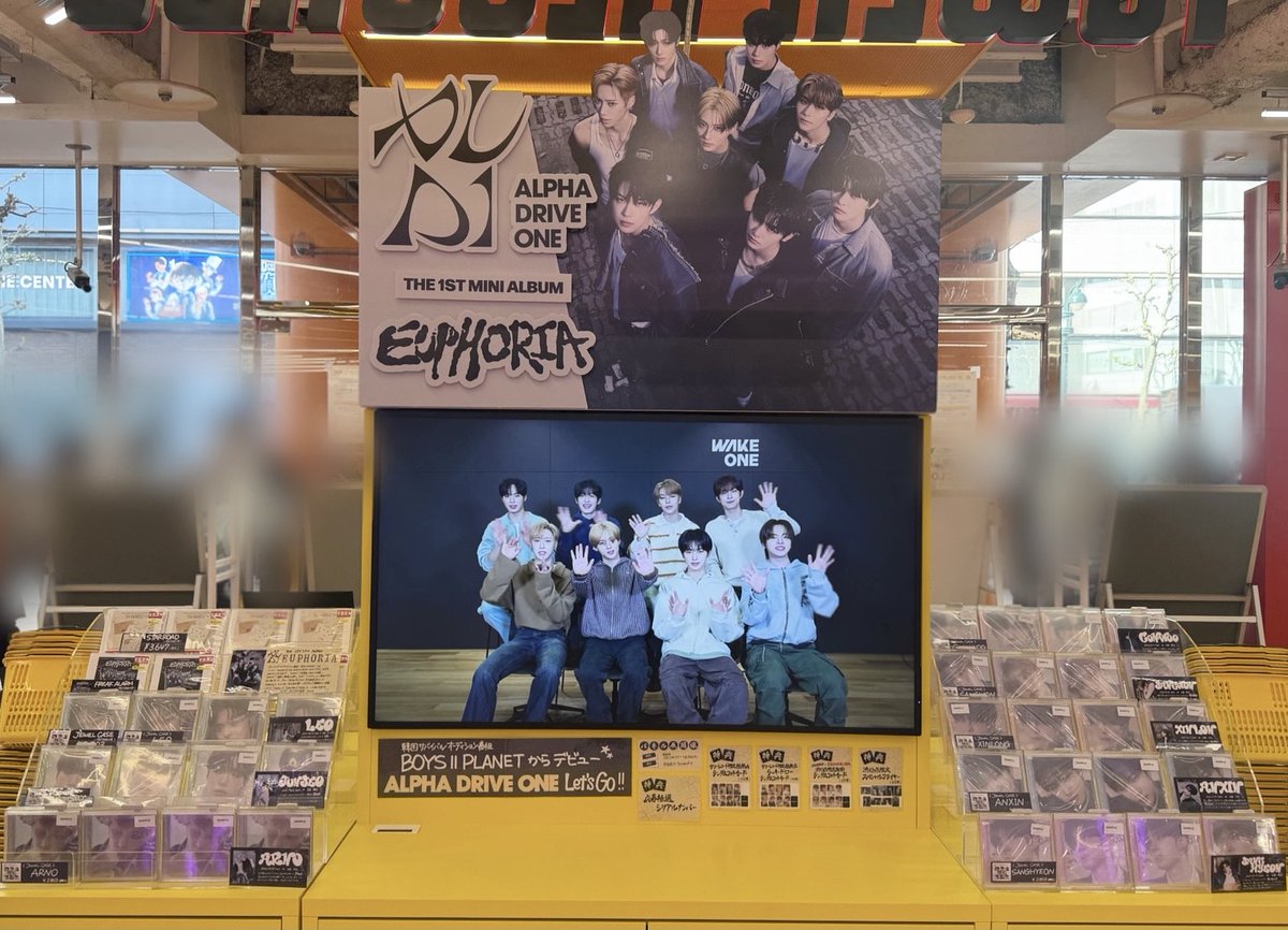 ALD1 ALPHA DRIVE ONE トレカ タワレコ渋谷 8種コンプ ×5 alpha drive