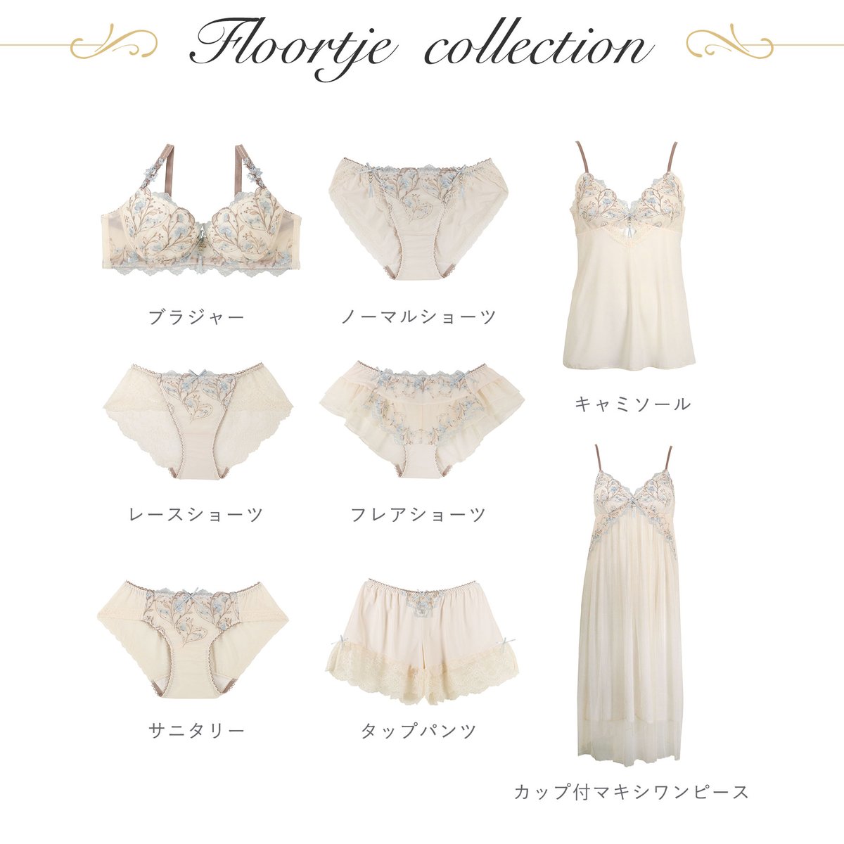 ⋰ 𝒱𝒶𝓁𝑒𝓃𝓉𝒾𝓃𝑒 𝐼𝓉𝑒𝓂 𝒱𝒶𝓇𝒾𝒶𝓉𝒾𝑜𝓃🍫𐙚