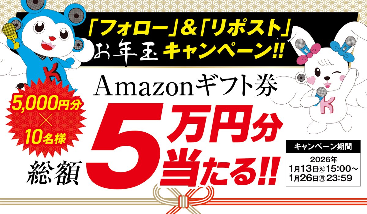 きょん (@kix3kids) / Posts / X