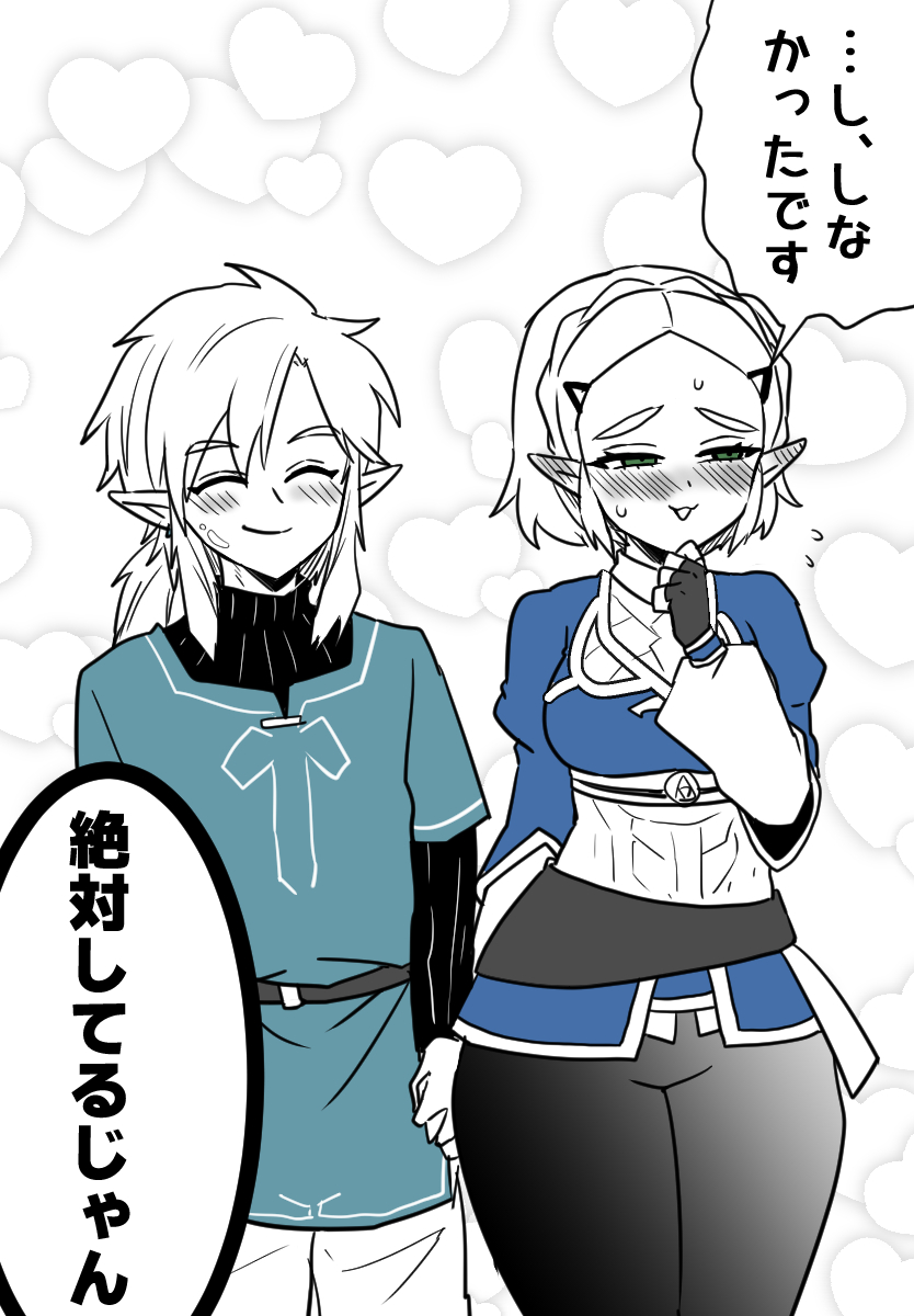 Post by わさび on X: して…へんよ…