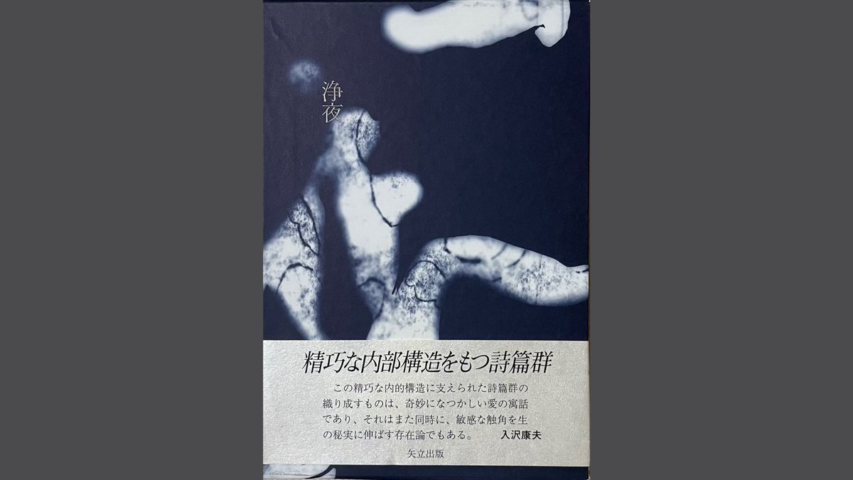 広瀬大志 (@taitaishi0323) / Posts / X