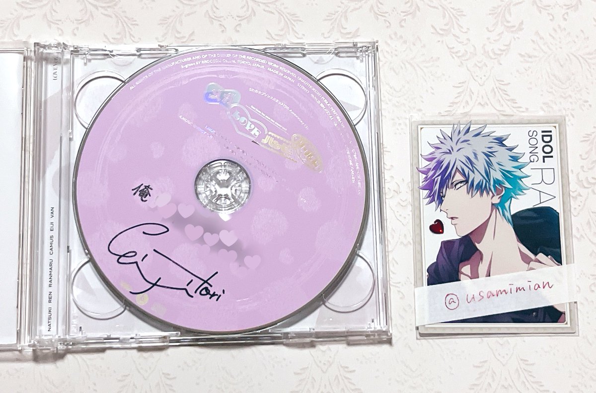 ヴァン うたプリ 15th CD メガLOVEハッピーワールド 直筆 サイン