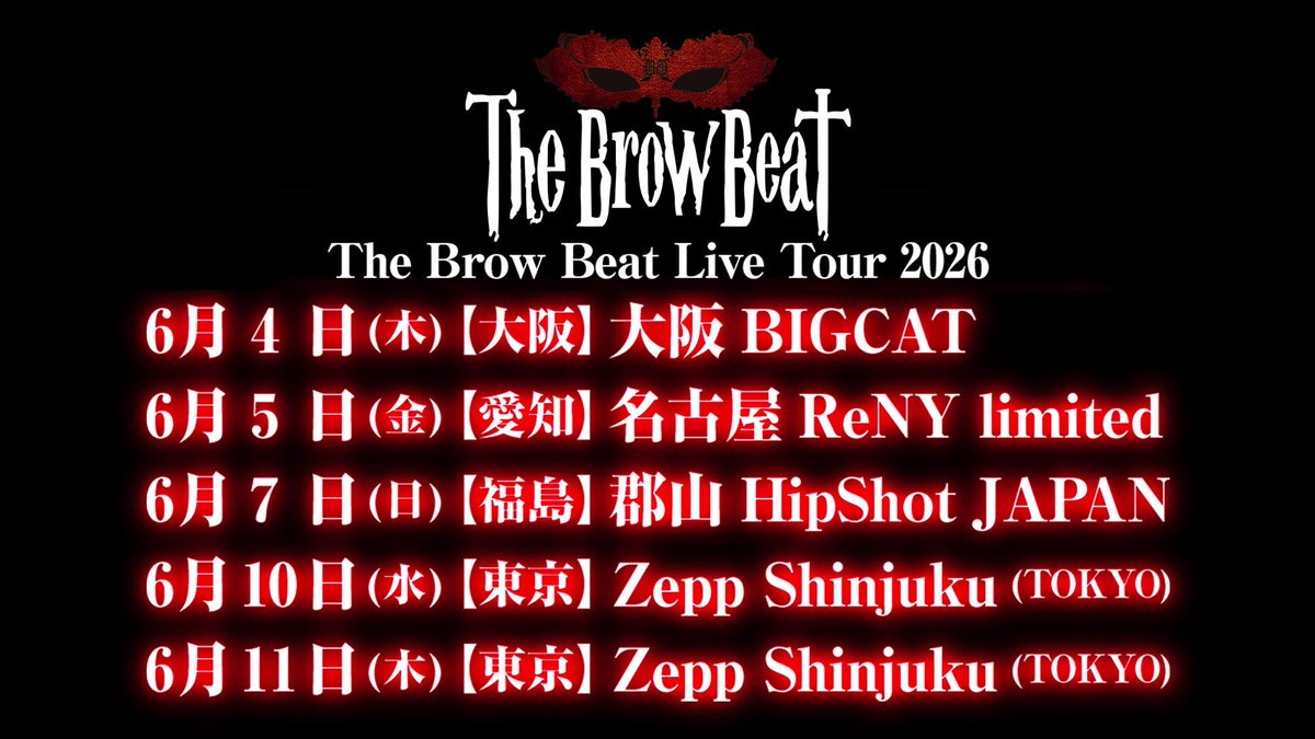The Brow Beat Official (@The_Brow_Beat) / Posts / X