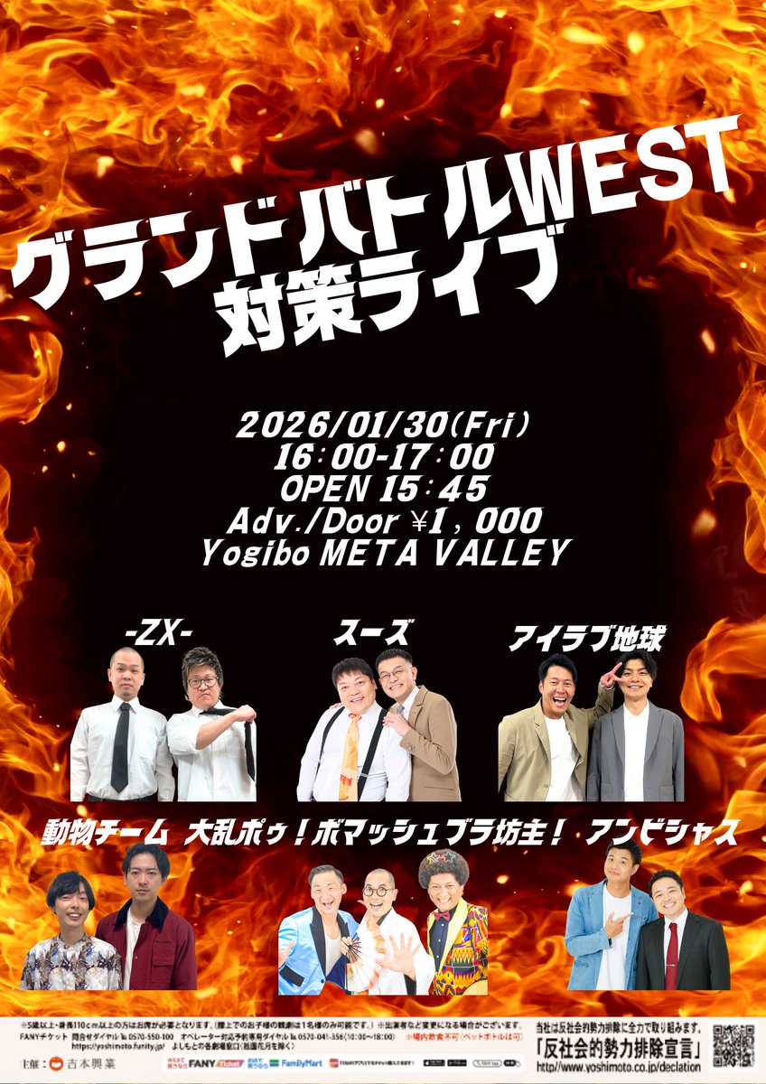 お笑い・バラエティ designFLUX Vol.1 お笑い・バラエティ designFLUX