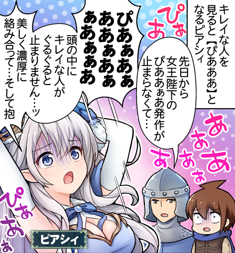 神撃のバハムート公式 (@bahamut_cygames) / Posts / X