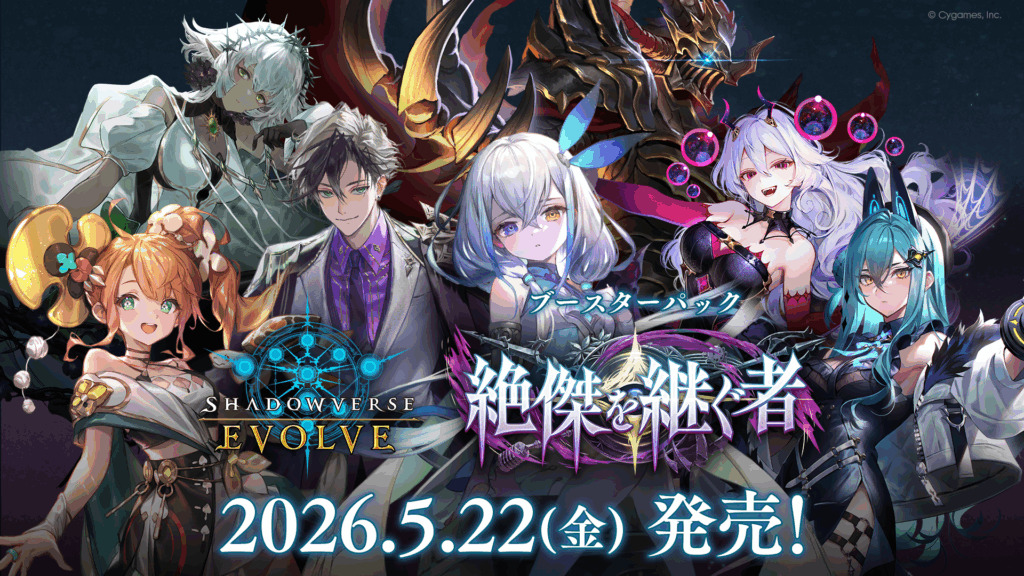 Shadowverse EVOLVE ブルーアーカイブ TheAnimation Shadowverse