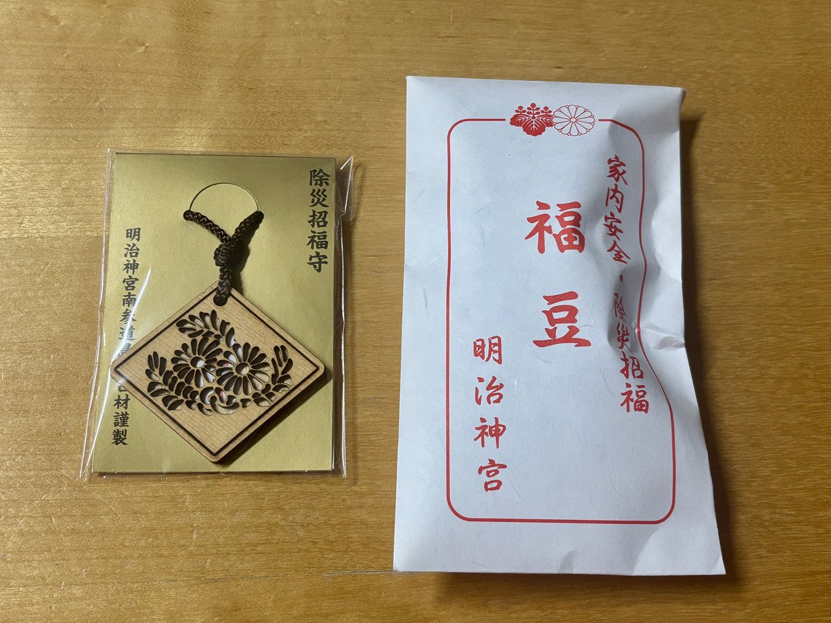 妹のファインプレー😊 昨夜のマツコの知らない世界で紹介されていた