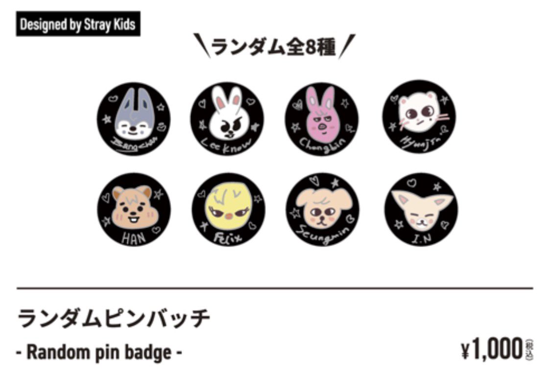 Stray Kids日本初展覧会、第2弾グッズにファン熱狂 メンバー手描き