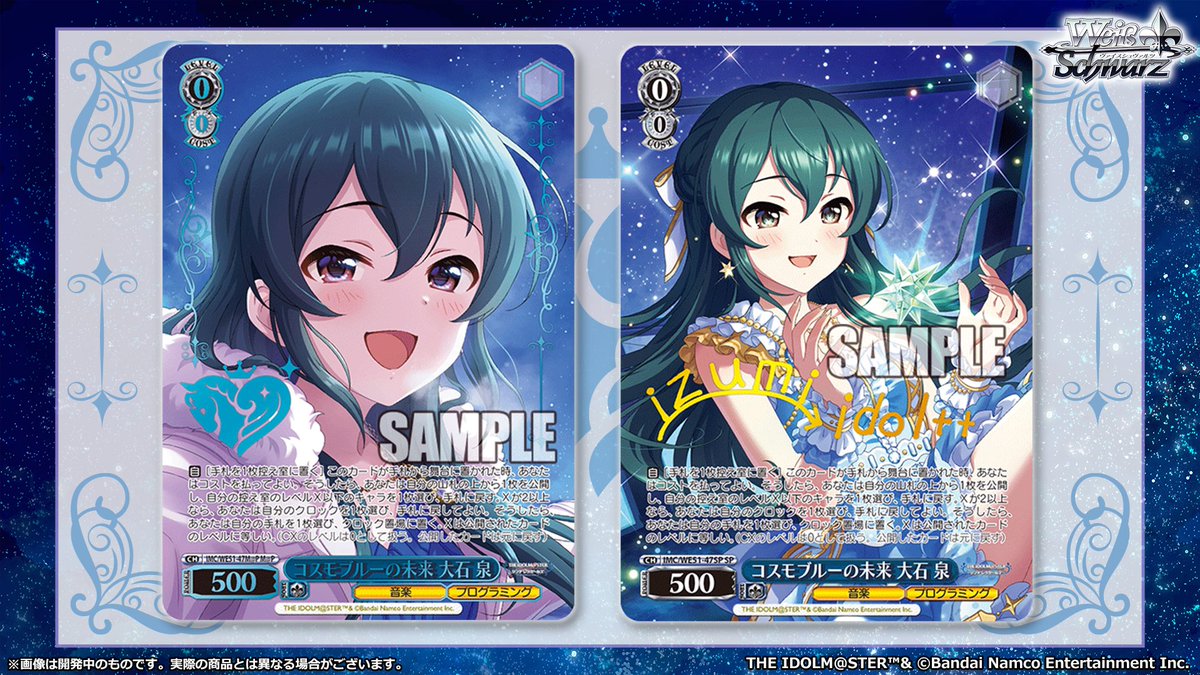 ◤ヴァイスシュヴァルツ 今日のカード◢ 1月30日(金)発売 プレミアム